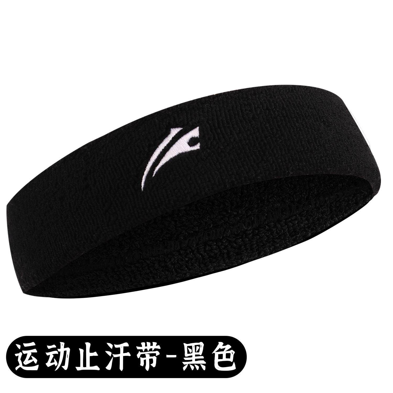 运动发带男吸汗跑步头带止汗导汗带女发巾头巾护健身瑜伽束女头巾