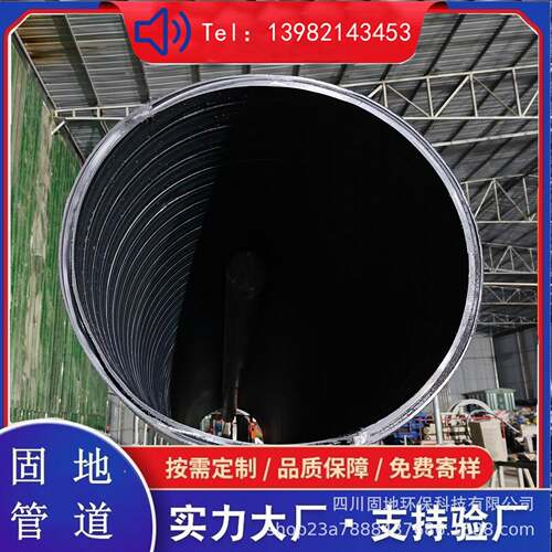 hdpe中空壁塑钢缠绕管pvc双壁复合塑料增强排水管塑胶管道圆管