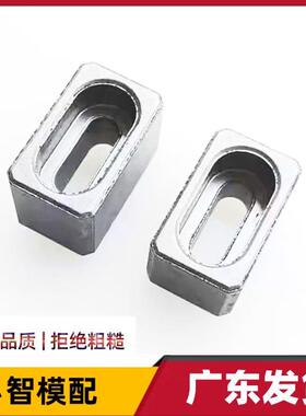 模具金属限位开关调整块G151冶金行程开关碰块25x20x15/25x15x15