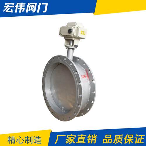 长期电动通风法兰蝶阀电动铸钢蝶阀D941W-1C-DN800