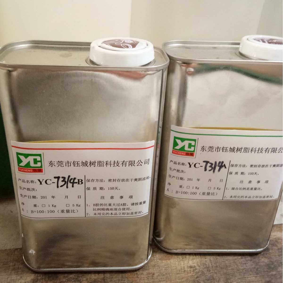 聚氨酯AB水手板复模材料7314白色零挥发自主研发比例1比1合成树脂,办公设备/耗材/相关服务,印布油墨,淘宝优惠券,粉丝福利购,淘宝优惠卷