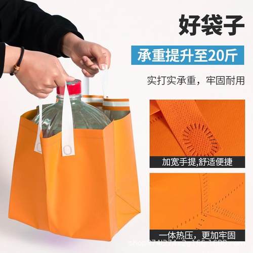 无KQO纺打袋外箔卖配送铝甜品布奶茶烧烤手提一次性保包温袋