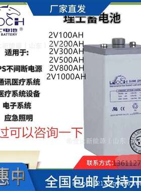 理士管式胶体电池OPZV2-2500风力发电储能2V2500AH核电站/水电站