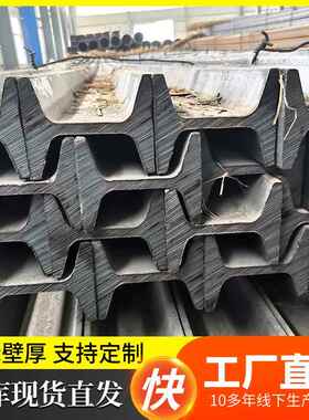 厂家12#桥梁建筑钢结构用工字钢车棚支架现货热轧q235b工字钢