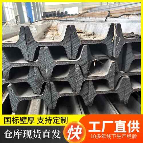 厂家12#桥梁建筑钢结构用工字钢车棚支架现货热轧q235b工字钢