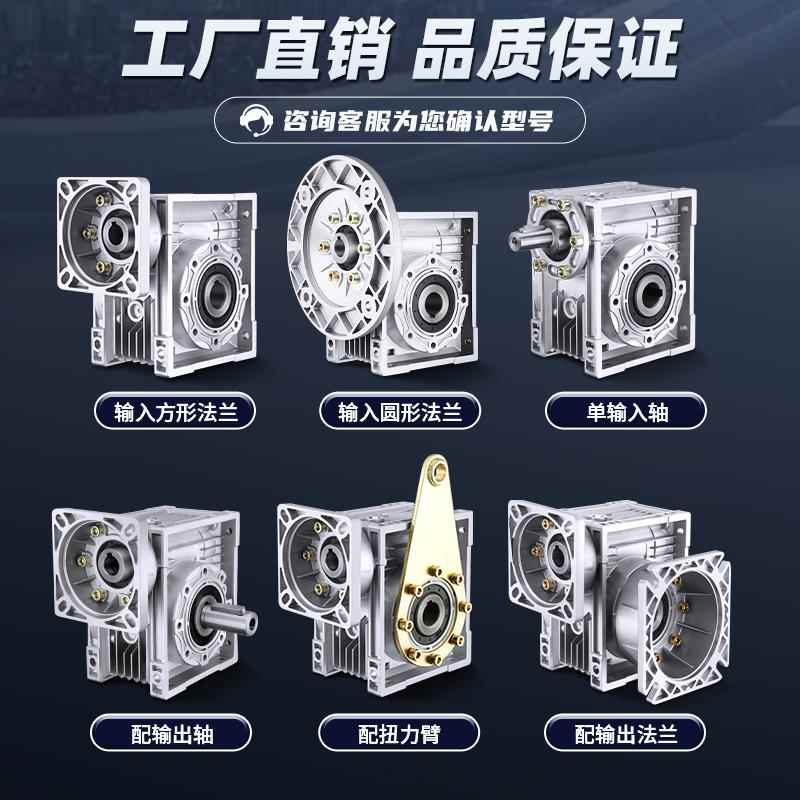 3RV0 M 50齿 63 790110减0机蜗速轮蜗轮箱小 NRV无品牌/涡型杆轮