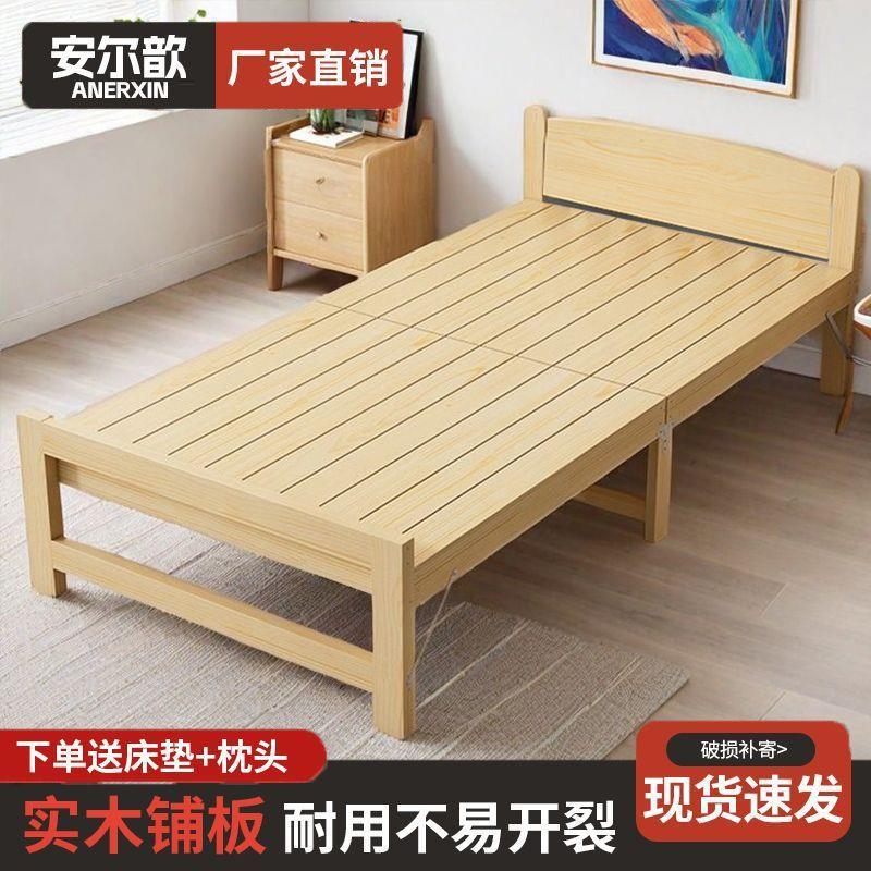 实木折叠床单人小床办公室午休床家用硬板加厚全实木床出租屋