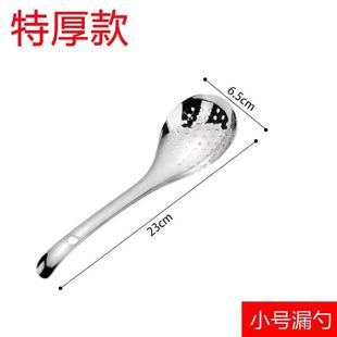 304不锈钢漏瓢迷你小号漏勺厨房捞花椒过滤神器短柄小孔笊篱细网
