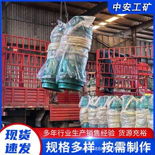 100 BQS50 排沙泵 矿用隔爆型排沙泵 耐磨损潜水排污泵