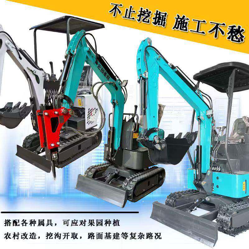 小型挖掘机家用农用大棚果园开荒微型破碎挖机多功能钩机一机多用