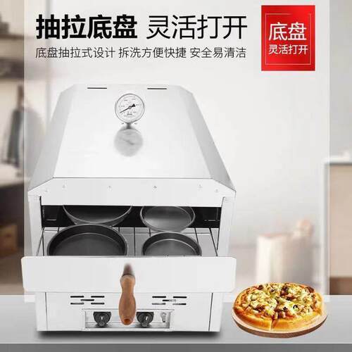 燃气披萨机烤炉商用户外摆摊现烤网红烤箱机器流动小吃设备烘焙炉