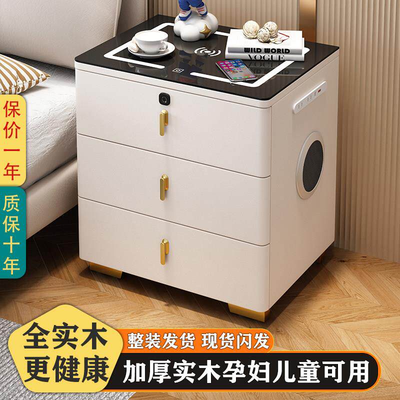 现代简约实木智能床头柜卧室家用无线充多功能轻奢带锁床边收纳柜