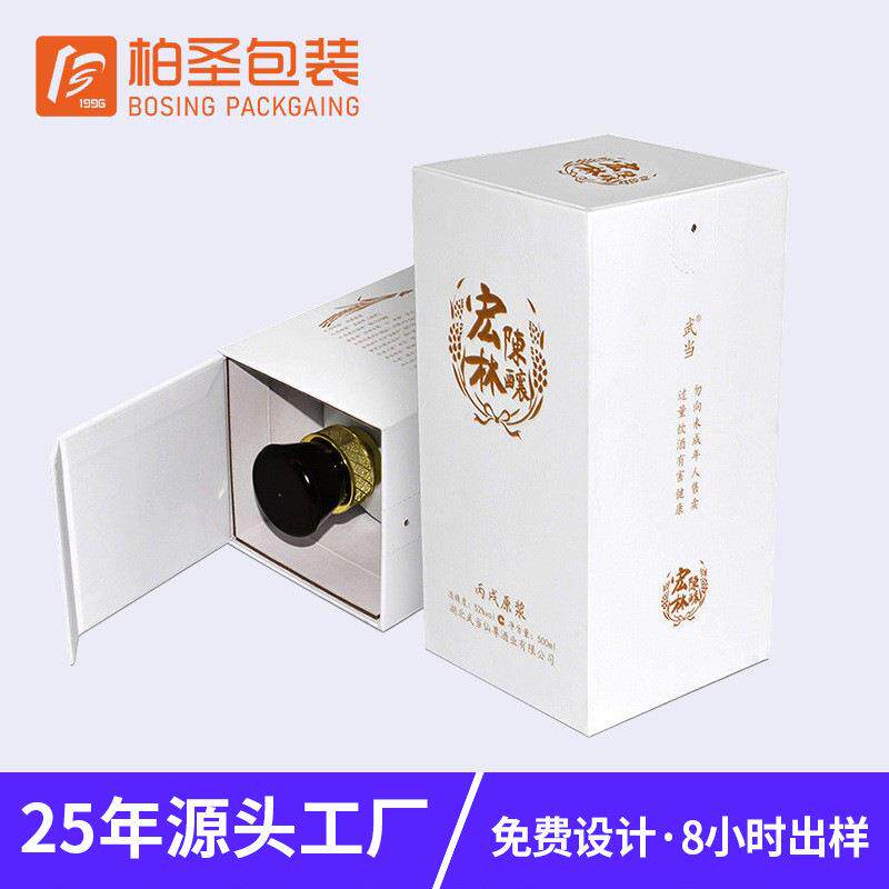 白酒包装盒高档手提通用单支烫金酒盒包装盒精品白酒盒纸盒子