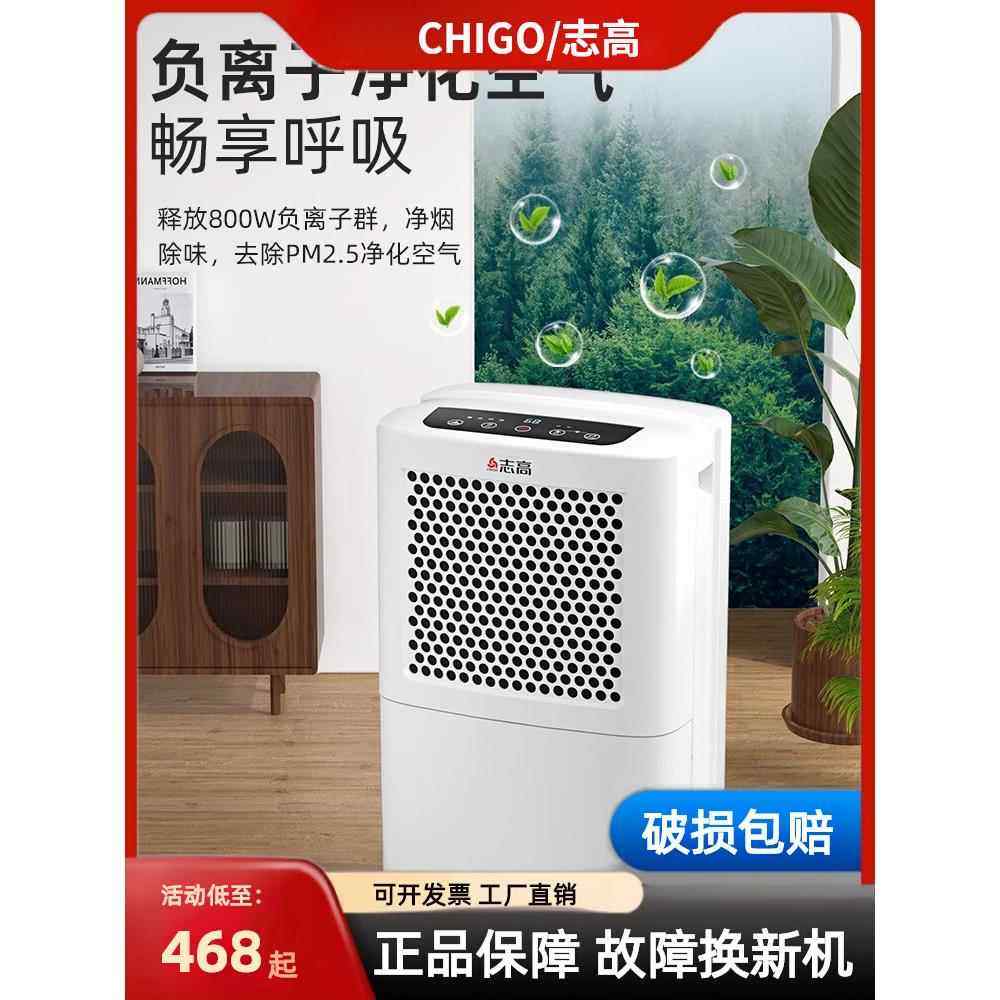 除湿机抽湿器去湿气吸湿除潮空气大功率商 用工业家用别墅仓库