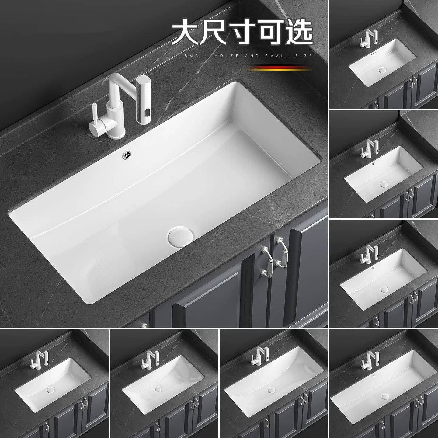 陶瓷台下盆方形洗手盆嵌入式台盆大尺寸80cm家用化妆室单水槽洗面
