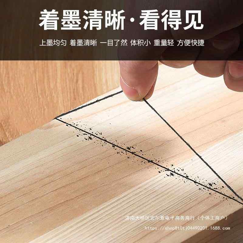 EJR锈钢墨斗工工地放不木线斗手动木斗划线器弹线建墨筑工具