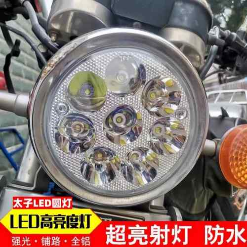 GN125太子机车改装LED客厅灯超亮强光灯泡电动三轮车车60W远近光