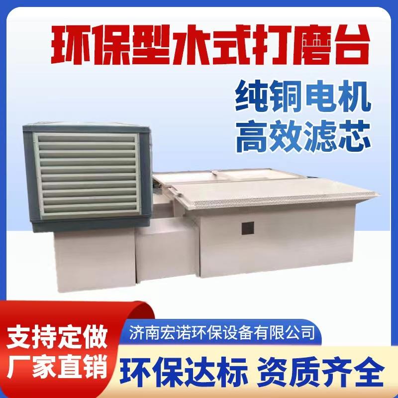 五金抛光水式无尘打磨台PKZ木工除除具打尘干式尘台家打磨布袋磨