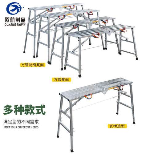 加厚镫装ICP修折叠马凳升腻平降便携脚手架伸缩马登室内刮子马面