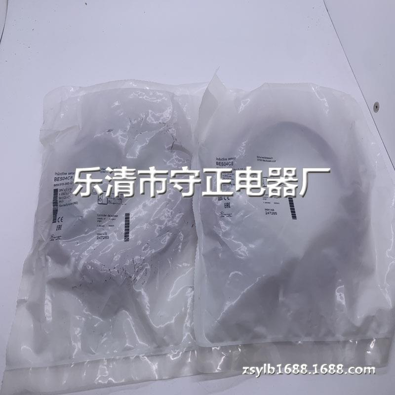 全新 接近开关 BES 515-362-SA4-D-TF-05 传感器 实拍