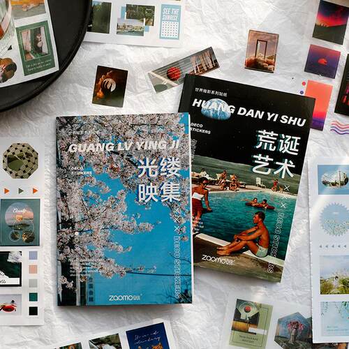 早沫和纸杂志素材贴纸本 世界缩影系列 创意手帐装饰贴画 6款选
