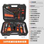 飞套筒工具箱 小多套筒棘维轮扳手设备修套装 正品 绿林汽修工具套装