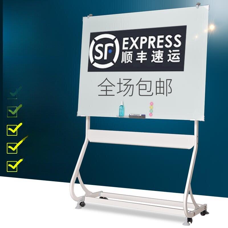 钢化玻璃白板磁性支架式可移动挂式写字板办公会议室培训黑板防爆
