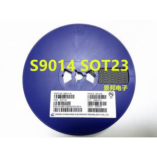 9014 23封装 PNP SOT 9013 9015 贴片三极管 2T1 S9012