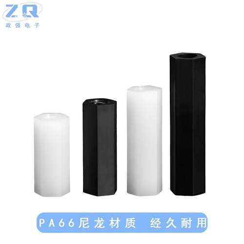 M3双头尼龙六角柱内螺纹塑料螺柱支撑柱绝缘间隔柱HTP3-5~50