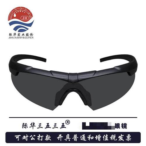 骑行开车登山雪山户外眼镜21防破片眼镜19防眩光抗UV护目镜