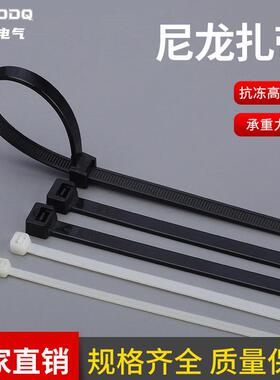 尼龙塑料扎带黑白色自锁式卡扣扎线带捆绑绳高强度固定绑带束线带
