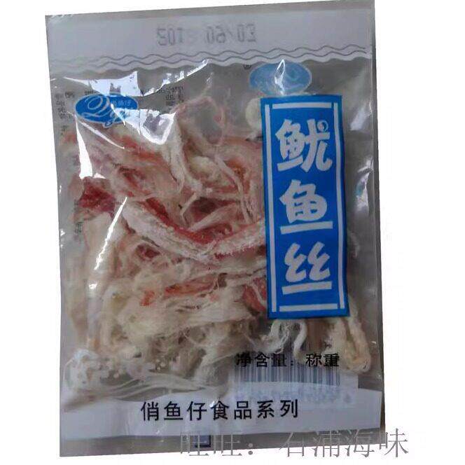 宁波特产 象山兰洋俏鱼仔休闲零食袋装 小包装即食手撕鱿鱼丝500g