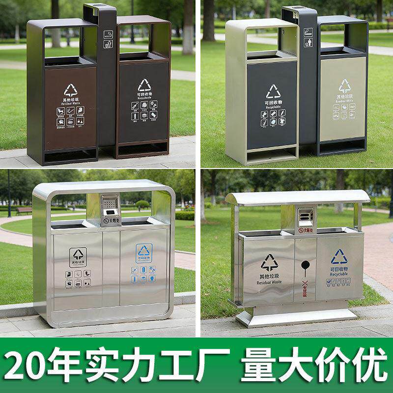 环卫不锈钢分类果皮箱户外市政街道露天大号回收箱加厚垃圾桶厂家