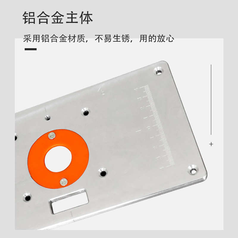 厂家木工修边机倒装面板 木工修边机倒装板 工作台修边机倒装板图片