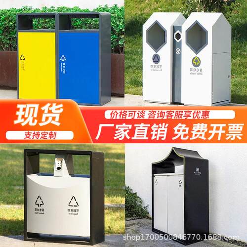 户外垃圾桶不锈钢环卫垃圾箱室外大号物业景区庭院市政分类果皮箱