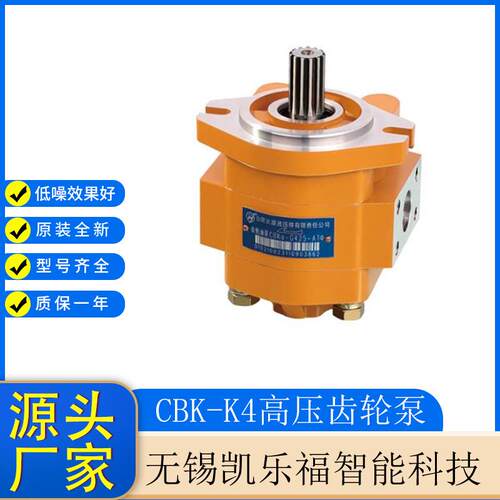 系列齿轮泵CBK-F436-AFФ叉车油泵工程机械油泵