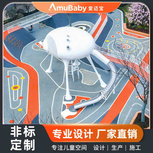 大型户外不锈钢滑梯组合幼儿园滑滑梯太空舱IP文旅无动力游乐设备