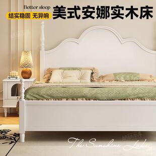 白色奶油风高端主卧大床家用1米8主卧双人床实木床加床垫全实木床
