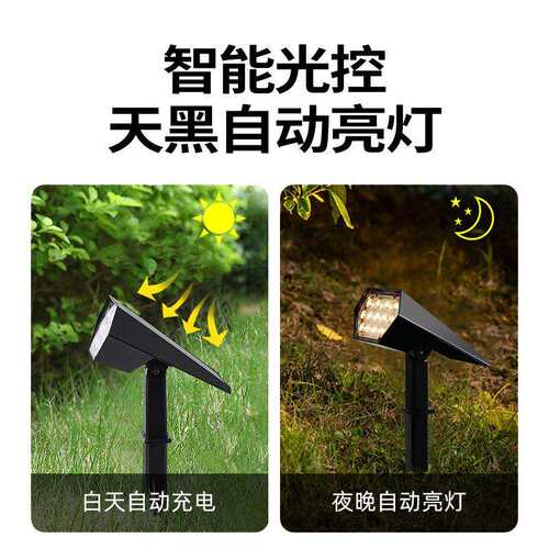 太阳能地插灯户外防水草坪灯景观花园照树灯氛围别墅园林庭院射灯