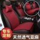 用高级 座小蛮腰汽通半包通风女四季 亚麻小蛮腰汽车坐垫神款 椅夏季