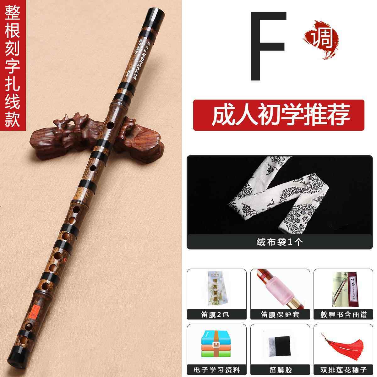 高档紫竹笛子乐器成人初学门高调级专业演奏检考试定竹笛女入古风