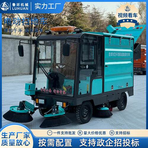 电动工业扫地车商混搅拌站驾驶式扫地机工厂港口码头吸尘清扫车