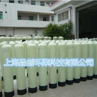 软化水设备树脂玻璃钢罐井水处理净水器石英砂活性炭除铁锰过滤器