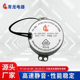 220 III H＝24.5 240V工业风扇商业风扇永磁同步电机