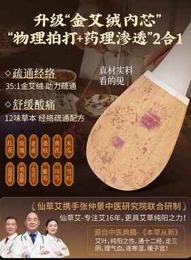 正品经络拍打八器虚养生锤肩捶背敲颈按摩棒板拍子肝胆打疏通专用
