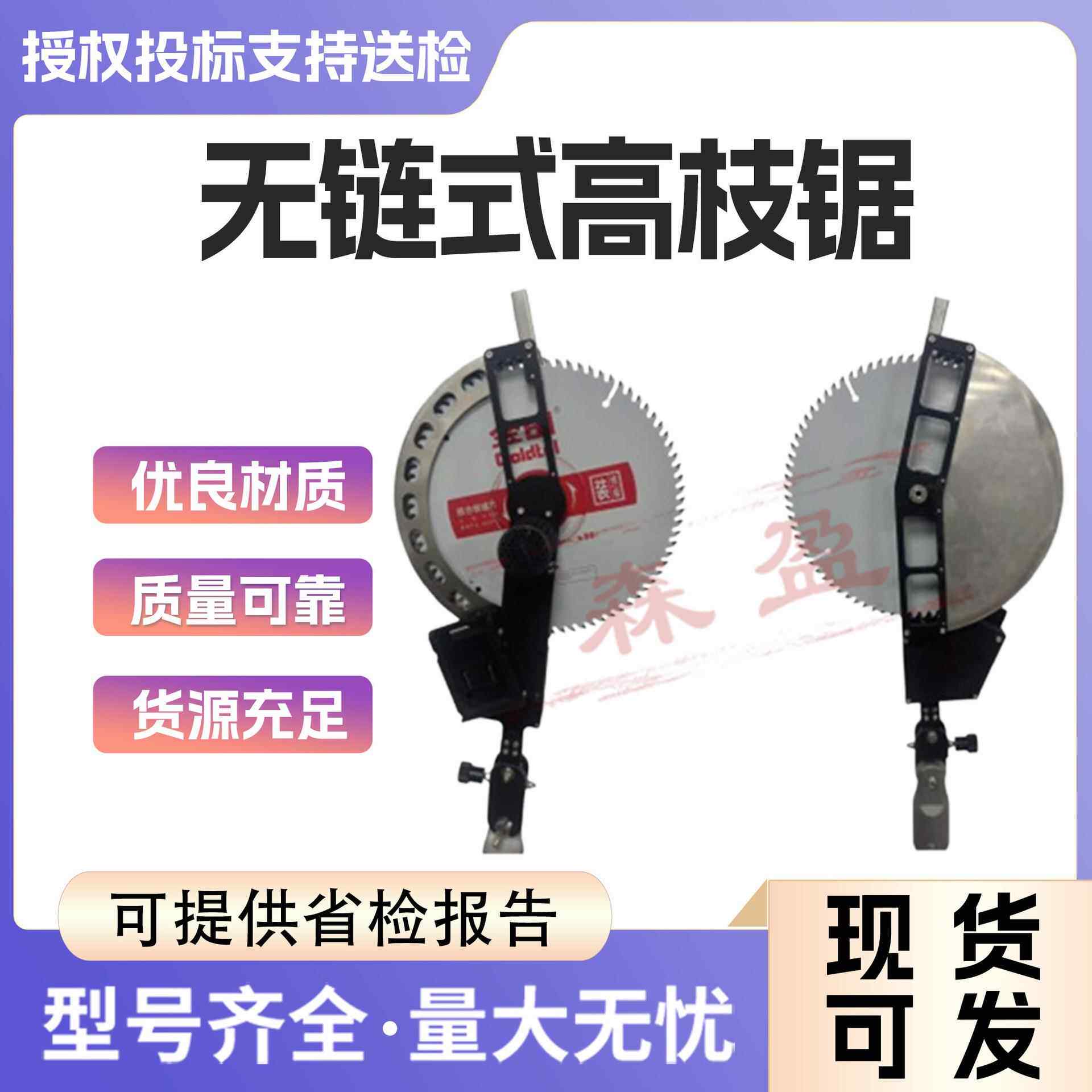 无链式高枝锯长柄伐木锯伸缩高空树枝修剪锯拼接式手拉修剪锯子