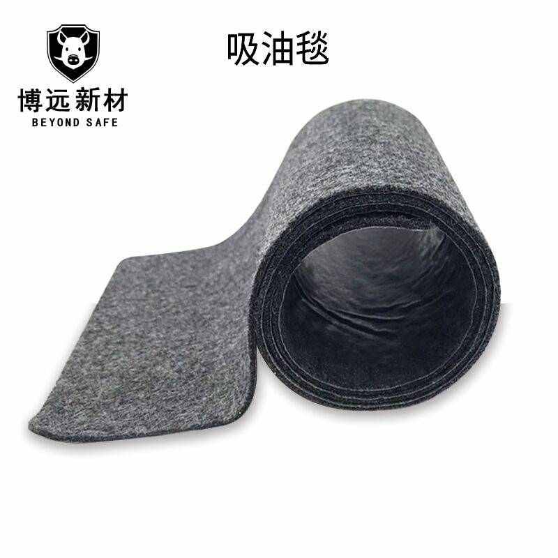 灰色阻燃吸水吸油防渗透吸污毯垫汽车维修防水防渗油加油站吸油毯