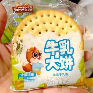 新新日期牛乳大饼礼盒1080g零食大礼包饼干孕妇小孩营养代