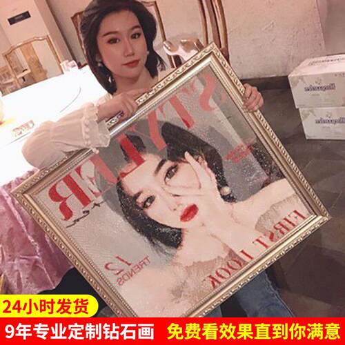 十字绣2025新款钻石画 画定制真人照片定做满钻水晶点砖自己手工d