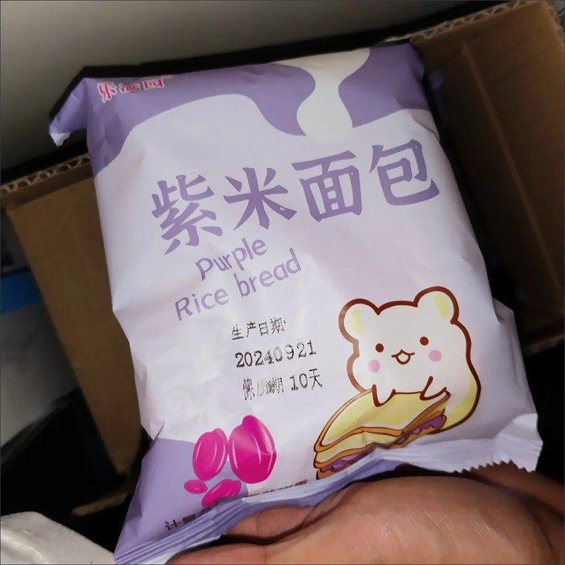 紫薯吐司面包紫米面包夹心吐司早餐爆浆软面包营养餐养零食欧包麻